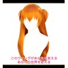 CaseEden 6153 Premium Soryu Asuka Langley Cosplay Wig with Twin