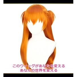 CaseEden 6153 Premium Soryu Asuka Langley Cosplay Wig with Twin Tail Vance, Long