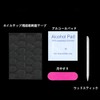 Nail Tip, False Nail, Nail Press, Stylish, Black, Long Short,