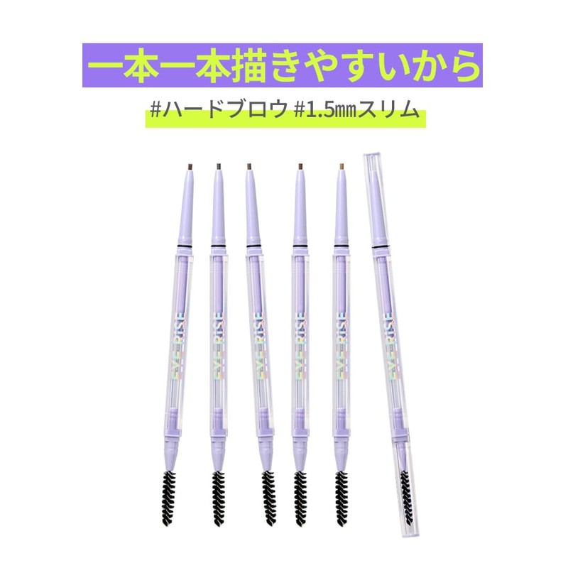 THE FACE SHOP Eye Rise Slim Brow 04 Pecan Brown