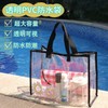 Transparent Beach & Vacation Tote Bag / Water Play Bag cd23 Beige Small Size 40*30*15Cm 20ea