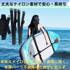 UACT SUPBOARD SURFBOARD CARRIER SHOULDER SUP BELT SURFING CARRY CARRIER
