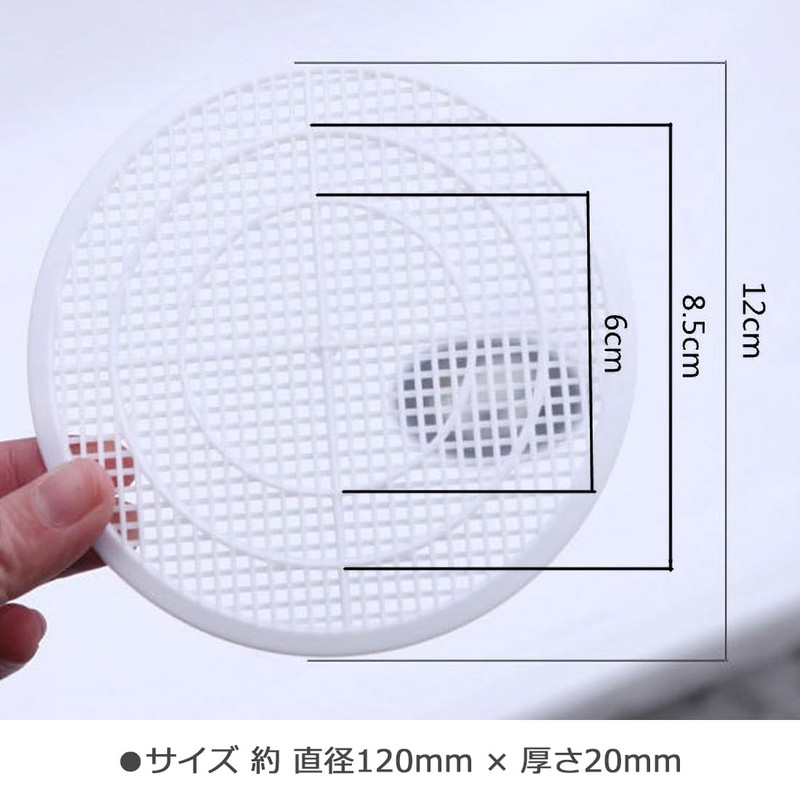 Audiophan Bathroom Drain Filter Hair Catcher Hair Catcher Hair Remover