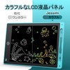 Jessimi Drawing Board, 12 Inch Electronic Memo Pad, Large Screen,