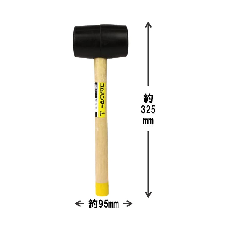 SK11 Wooden Handle Rubber Hammer, 1LBS
