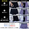 KEEP GUARD Men's Boxer Shorts, Urine Leak Incontinence, Nano-Fine Processing