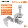 C Clamp Set of 4, Metal Fitting Opening Clamp, Opening