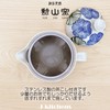 J-kitchens Shozan Kiln Teapot with Tea Strainer, 8.5 fl oz