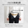 Peace Kobo Sports Belt, Inner Belt, Men's, Rubber Belt, Grooming,