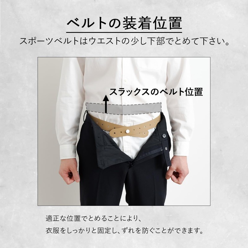 Peace Kobo Sports Belt, Inner Belt, Men's, Rubber Belt, Grooming,