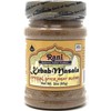 Rani Kebab Masala Indian Spice Blend for Meat Dishes 3oz