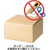 GOS Goldfish Scoop, No. 7, Comes with Paper, Large Capacity,