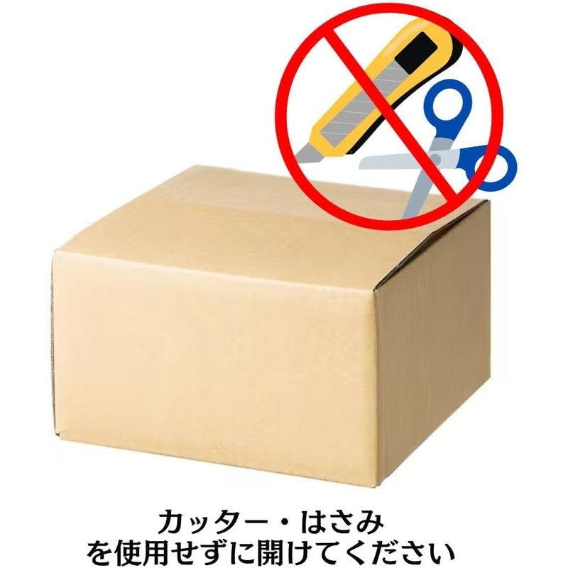 GOS Goldfish Scoop, No. 7, Comes with Paper, Large Capacity,