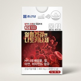 Chong Kun Dang 종근당 혈행건강엔 나토키나제 영양제 30정 1개