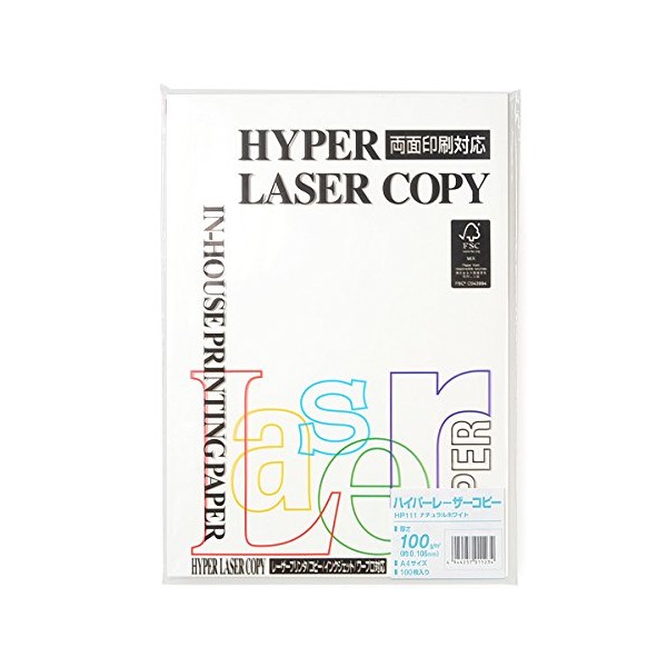 haipa-re-za-kopi- A4 Paper Natural White (100 Piece) HP111 