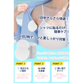 goteeki Underarm Pads, 60 Pieces, Underarm Sweat Pads, Men's, Women's, Anti-Odor, Anti-Bacterial, Easy to Apply (White, Pack of 60)
