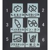 6.7 x 6.7 inches (170 x 170 mm) Separating Sticker