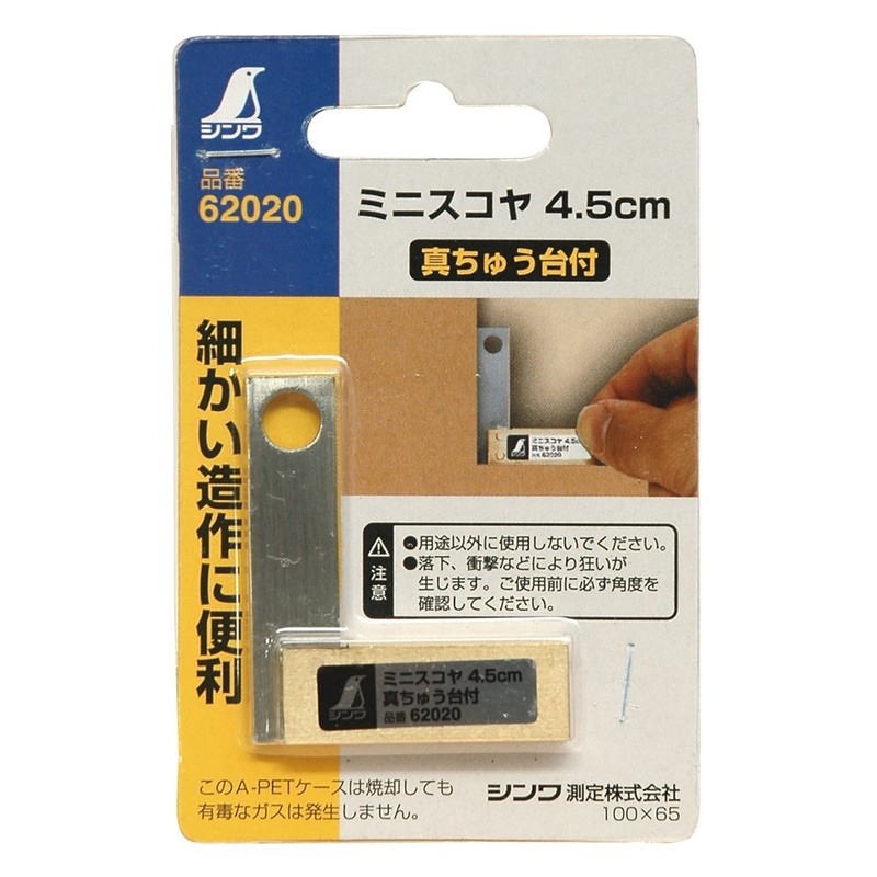 ??? ????? ?????? 4.5cm