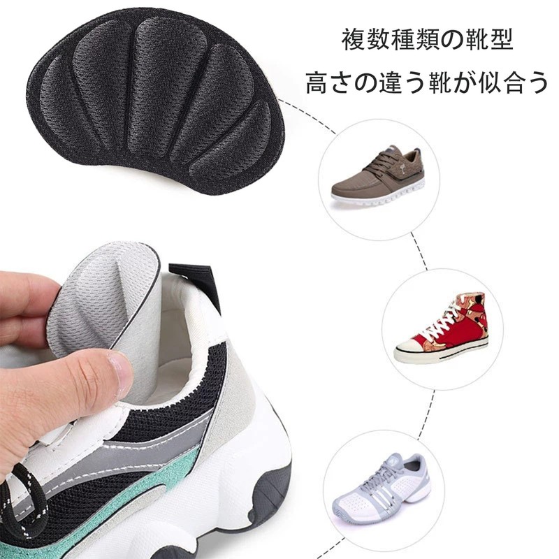 Heel Pad, 3 Pairs (6 Pieces) Prevention, Slip Resistant, Unisex,