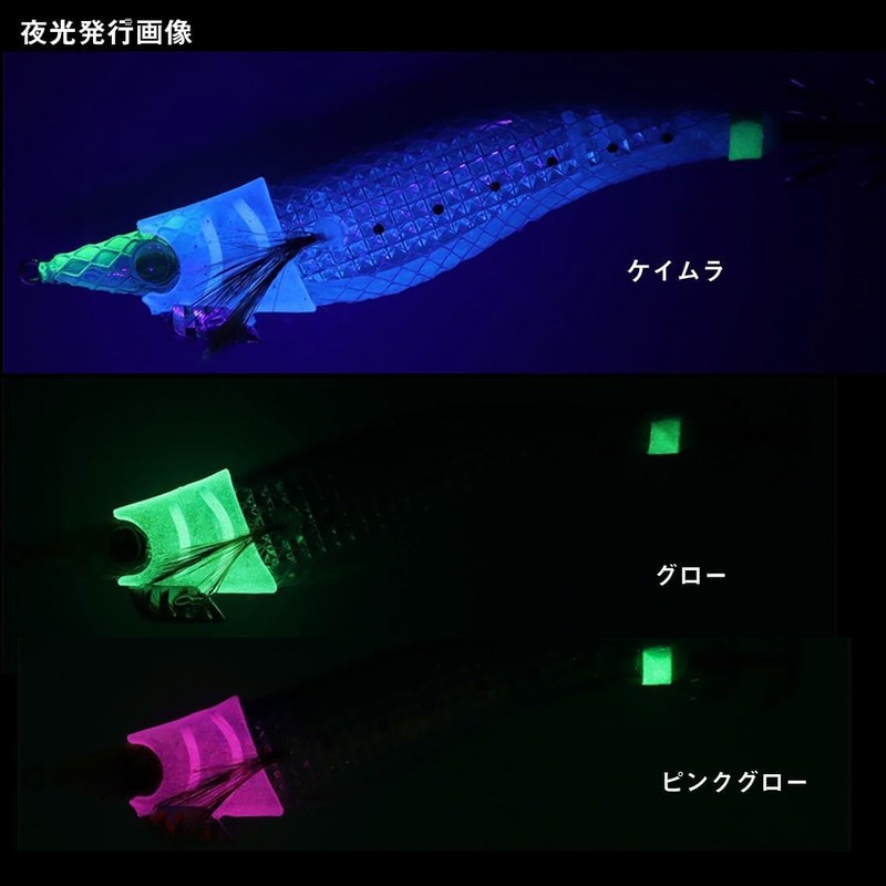 Daiwa Eggi Sinker, Emeraldus, Drift Mask, No. 3.5, Pink Glow