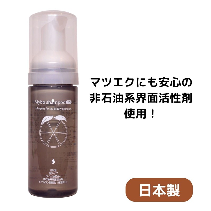 Eyelash Shampoo, Maibo Shampoo, 1.7 fl oz (50 ml), Cleansing