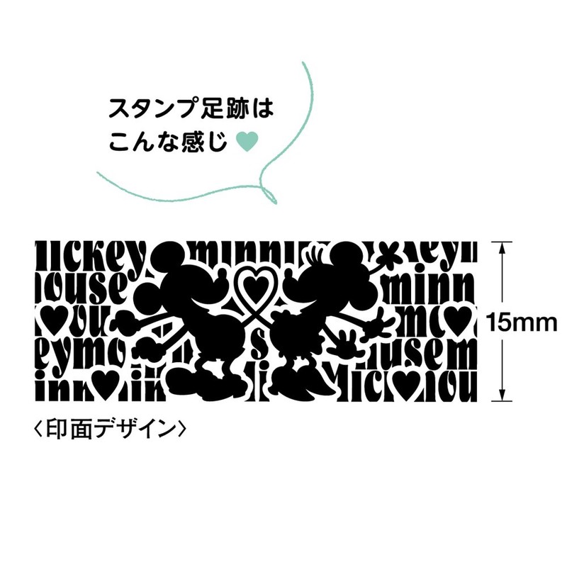 マックス 個人情報保護 スタンプ コロレッタ ディズニー ミッキー SA-151RL/G(MK)