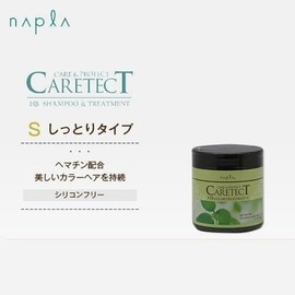 [Japanese shampoo] Napla Caretech HB Color Treatment S 250g single item