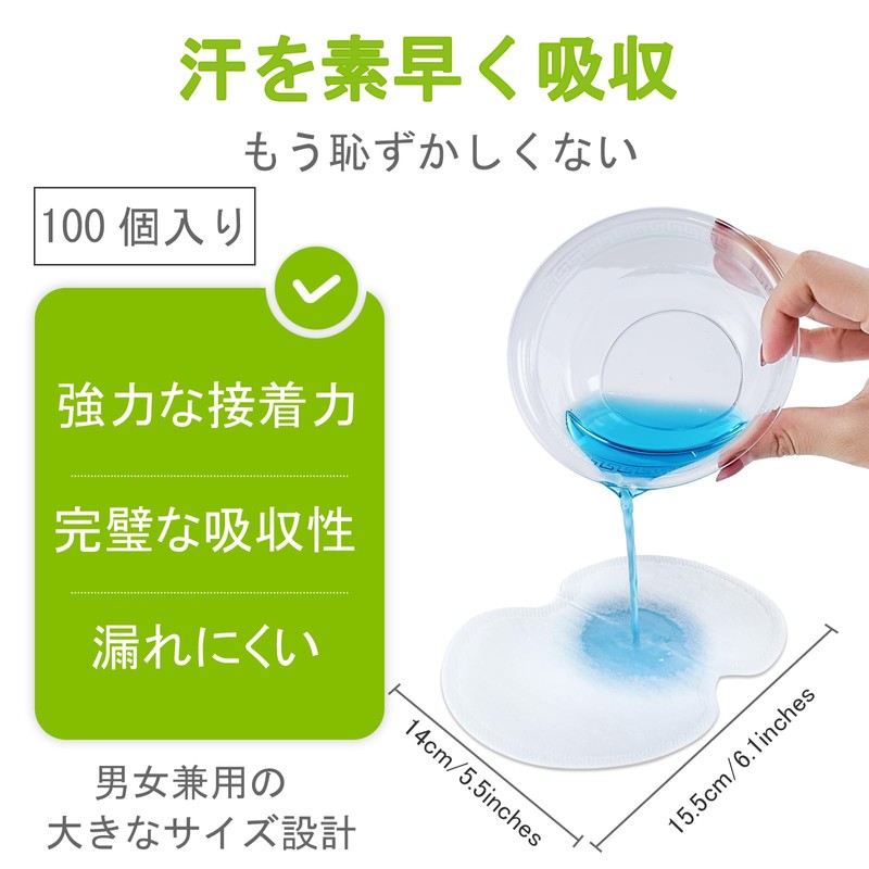 Underarm Sweat Pads, Sweat Pads, Women's, Men's, Pack of 100,