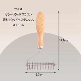 犬・猫用 毛玉取りコーム 抜け毛防止 皮膚に優しい設計 フルカラー説明書付き 長期保証 猫 毛取り 猫 ブラシ 短毛 猫 ブラシ 猫 ブラッシング コーム 犬 ブラシ