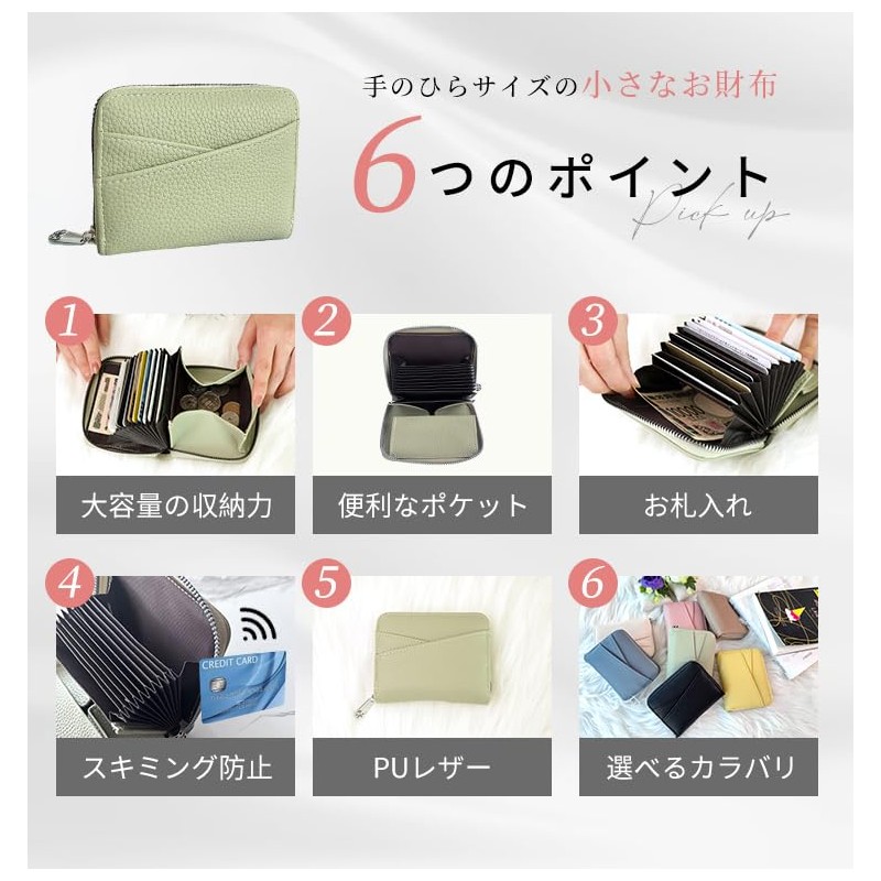 Mini Card Case, High Quality PU Leather, Large Capacity, Holds