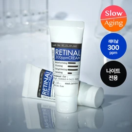 dermafactory Retinal 300ppm Cream 30ml - dermafactory Retinal 300ppm Cream 30ml