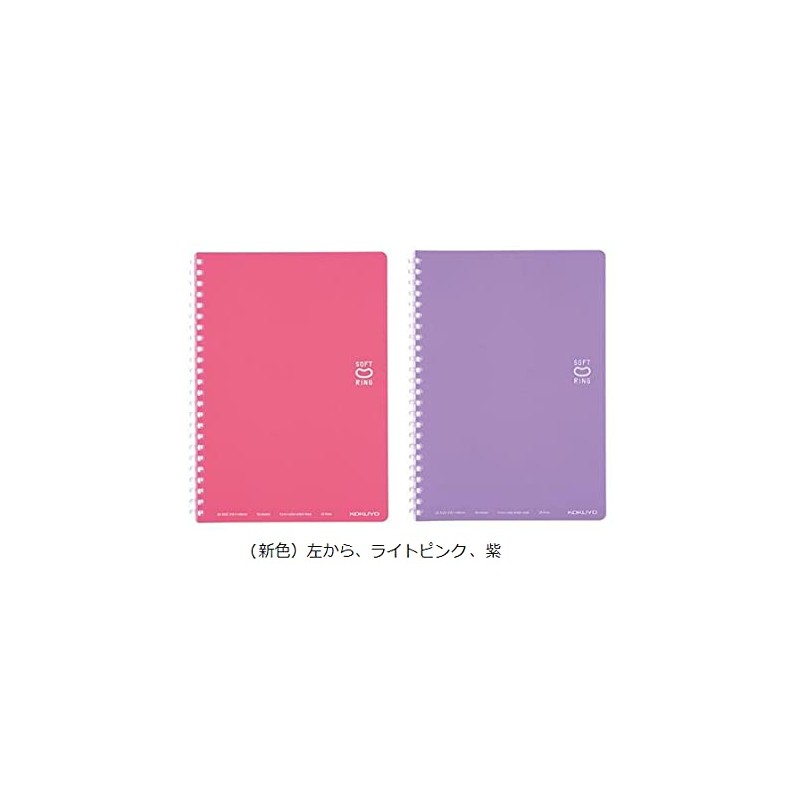 Kokuyo Soft Ring Notebook, Ruled with Dots, A5 (SV331BT), 2