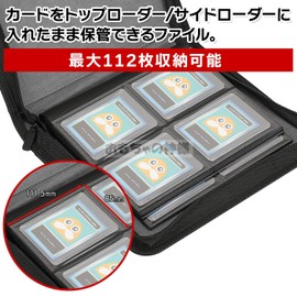 God of Toy Toploader File Holds Cards in Top Loader/Side Loader with Zipper (4 Pockets)