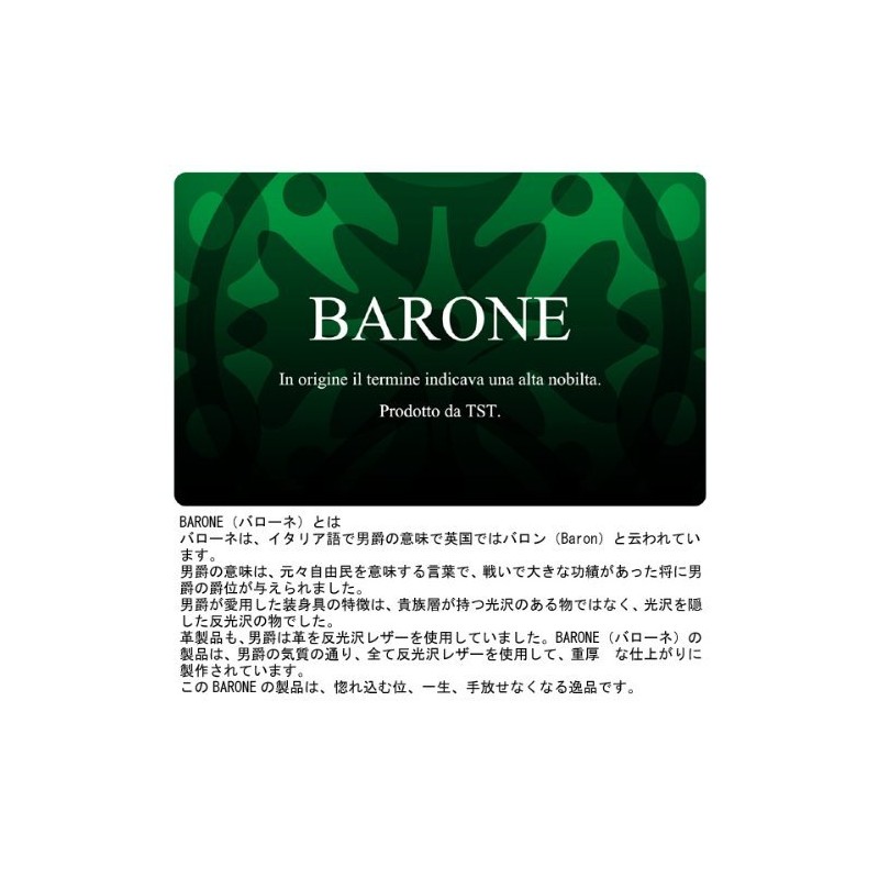 BARONE バローネ 小銭入れ コインケース 本革 BN-1055 ブラック