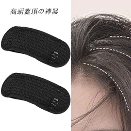 Mirhua Hair Base Hair Clip Hair Styling Tool Fixing Sponge Hair Insert Tool Hugger Cushion Bare Banquet Party Wedding DIY Bump Styling Bangs Seating Sheet (4pcs)