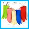 KAIYU Rubber Gloves for Children, Small Size, Housework, Cleaning, Rough