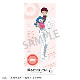 Kamio Japan Mawaru Pengudrum Acrylic Stand Takakura Crown Leaves Approx. H 7.1 x W 3.1 x D 0.1 inches (180 x 80 x 3 mm), Acrylic