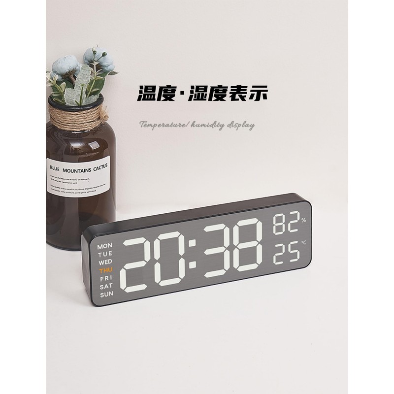 Mermbe Alarm Clock, LED Digital Clock, Multi-functional, Adjust 5 Level