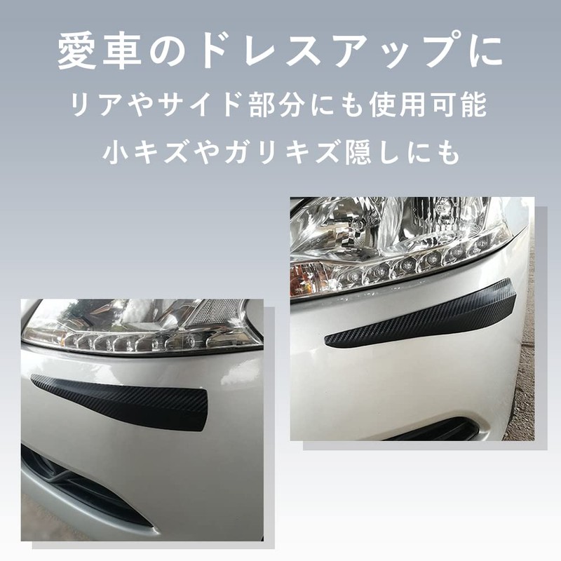 TKY Bumper Protector Guard Scratch Prevention Universal Left and Right