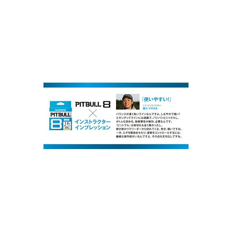 Shimano PL-M58R PE Braid Line, Pitbull, 8 Braid, 218.7 yd