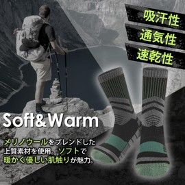FIRN Armoor Socks, Pro Merino Wool, High Performance Socks, For Outdoor Activities, Hiking, Climbing, Antibacterial, Odor Resistant, Breathable, Thick, Sole Cushion, Blister Resistant, Sports,