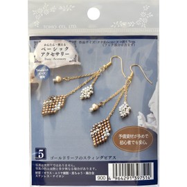 TOHO Beads Kit Basic Accessories Gold Leaf Swing Earrings No.5
