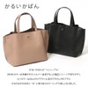 Legato Largo LH-P0002Z 2-Way Tote Bag, Karu Bag, GBB