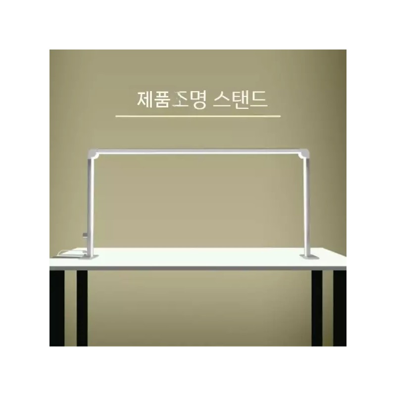 네일 조명 스탠드 뷰티 손톱 작업등 메이크업 [화이트 36w] Nail