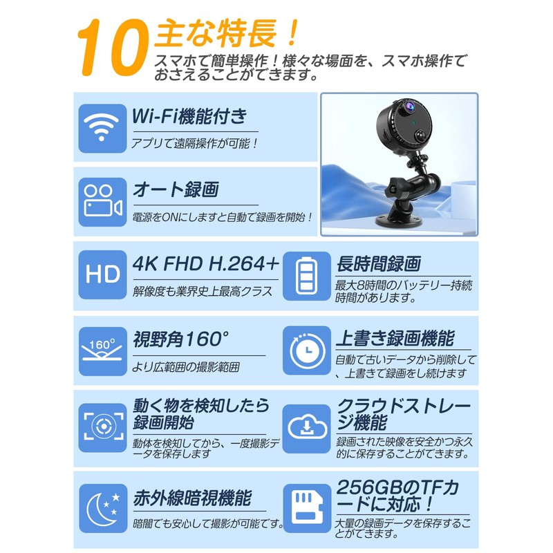 QZTCAMERA WIFI Small Camera, Security Camera, Built-in AI Human Body