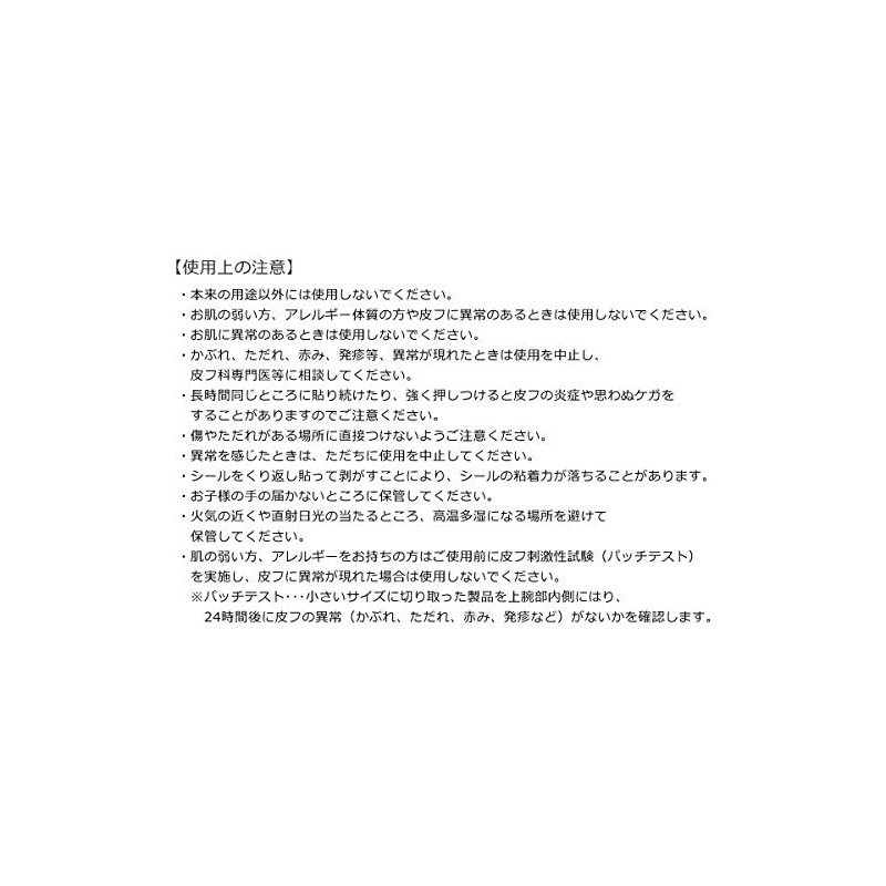 Wrinkle Free Smooth Tape No. 2 mg22116 