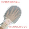 Bamboo Tiger Houdou No. 5 Green Size M Pack of