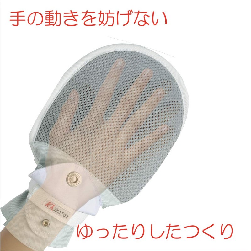 Bamboo Tiger Houdou No. 5 Green Size M Pack of