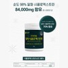 알파CD 파우더 알파 시클로덱스트린 분말 알파씨디 다이어트 제로 파우더 120g