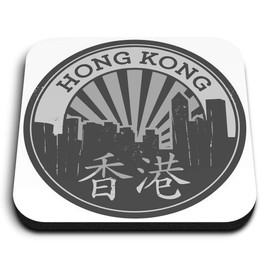1 x Square MDF Fridge Magnet - Hong Kong China Travel Stamp 40339